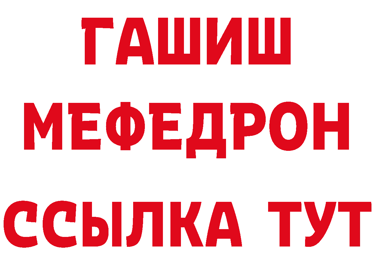 КЕТАМИН ketamine вход это MEGA Павлово